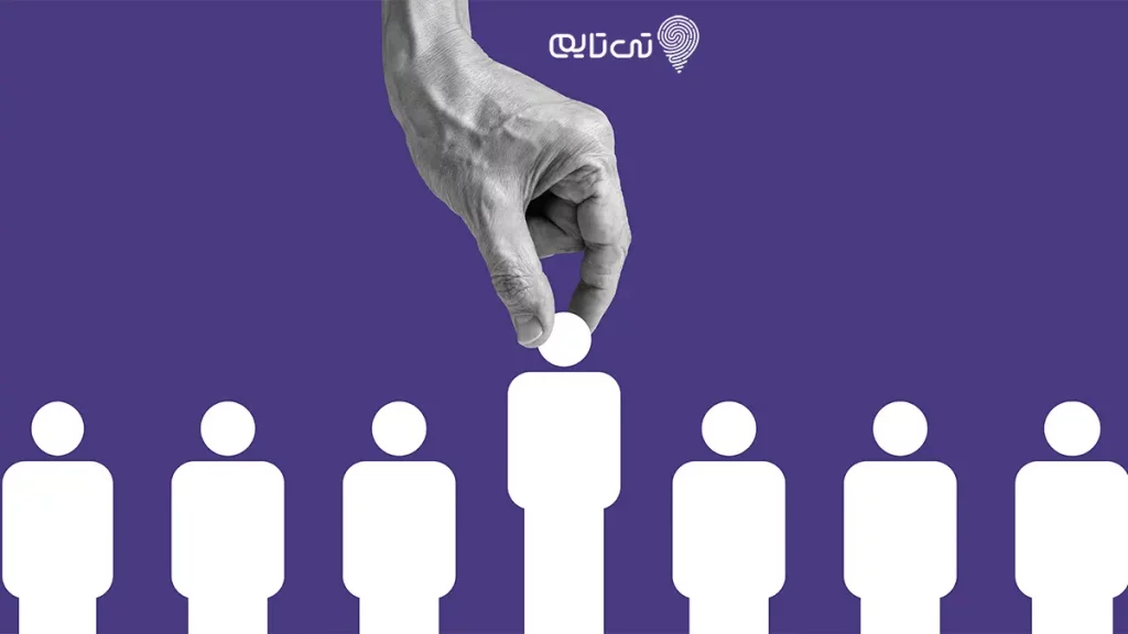 استخدام و پذیرش سازمانی